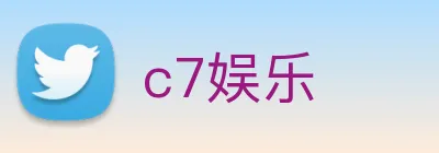 c7娱乐 Logo